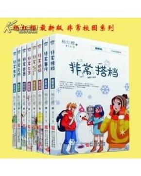 仙剑奇侠传5前传