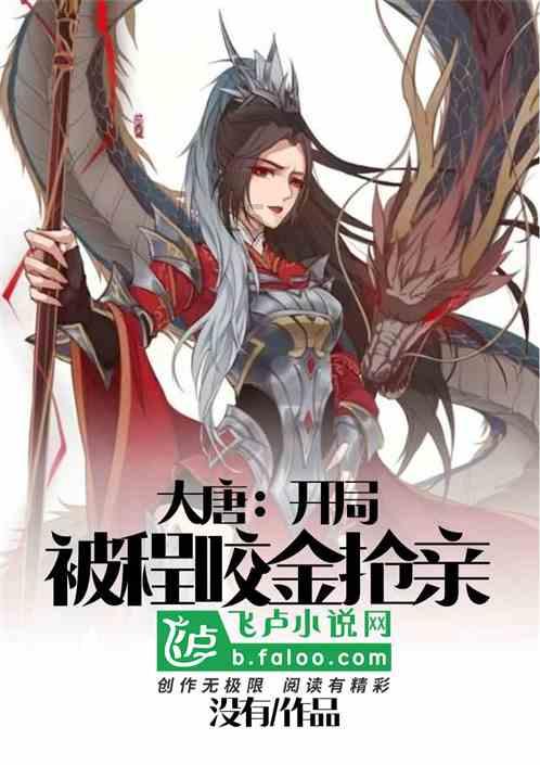 夏季时尚编发